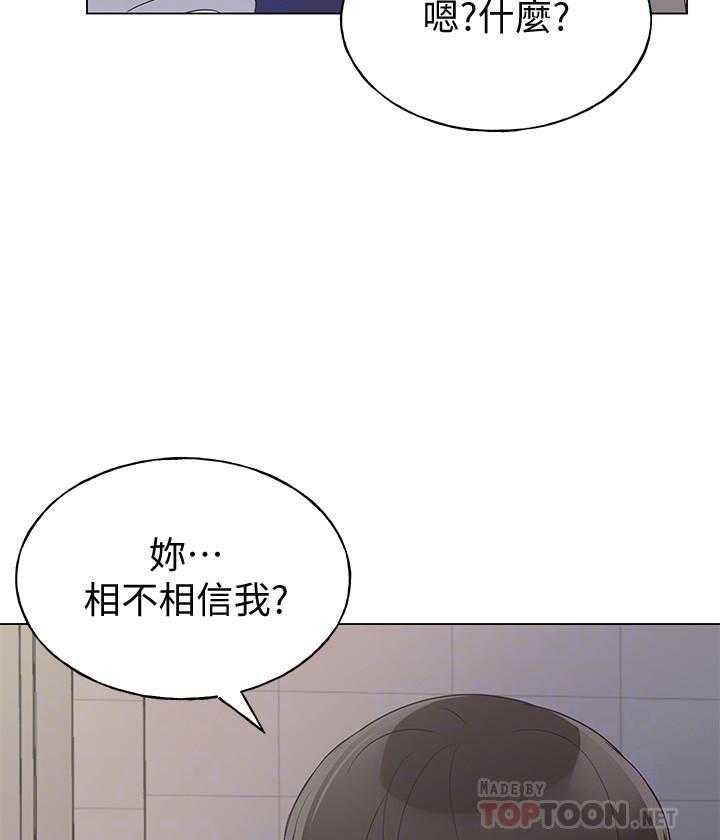 重考生漫画免费下拉式无删减漫画,第152话 1523图