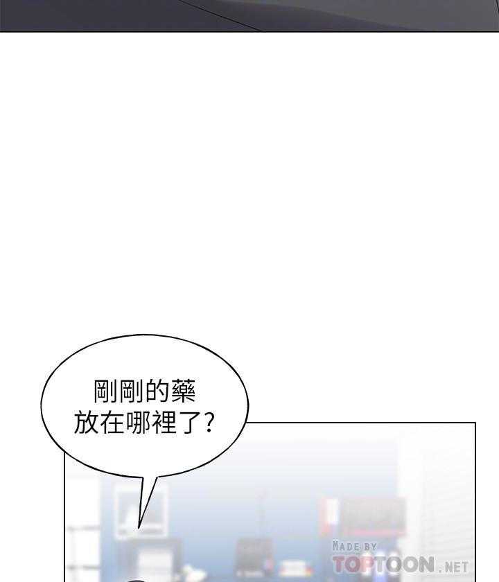 重考生漫画免费阅读3话漫画,第138话 13814图