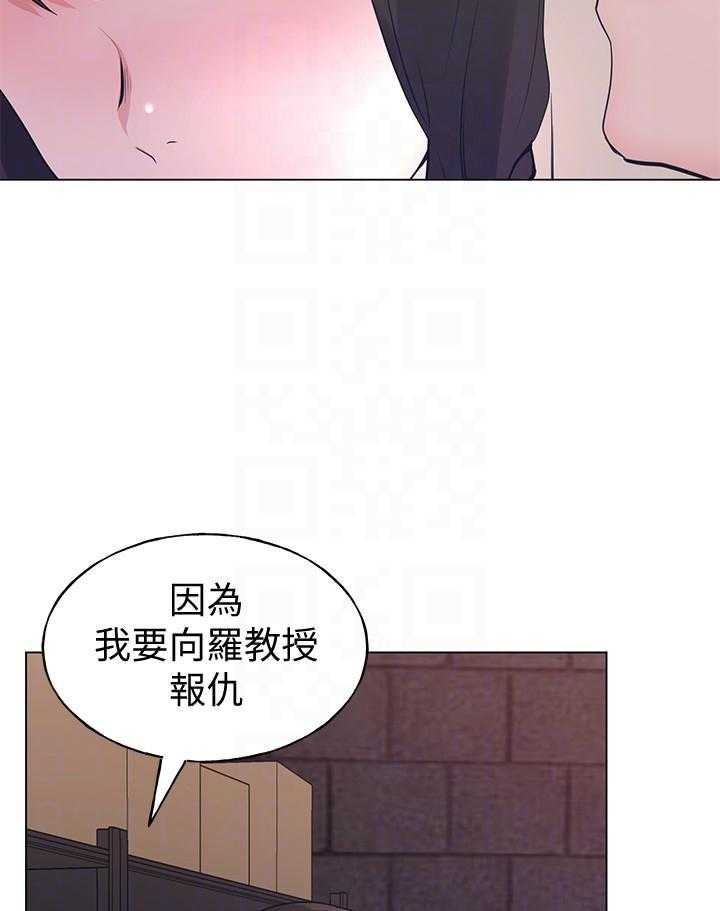 复读生漫画推荐漫画,第165话 16525图