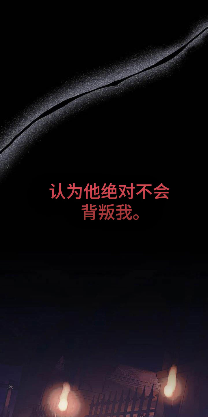 家人漫画图片漫画,第66章：寻找1图