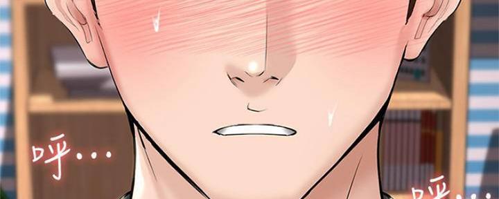 极速漫画网官网漫画,第88话86图