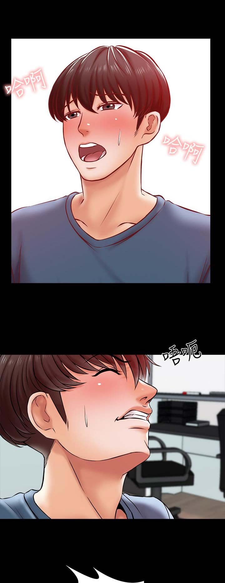 谎言的孩子漫画漫画,第26章：爱人1图