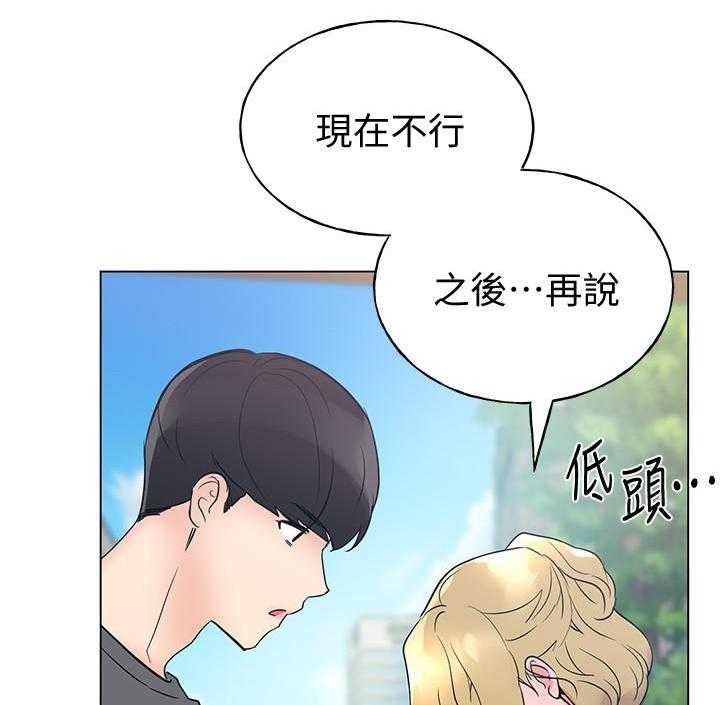 重考生漫画,第173话 1737图