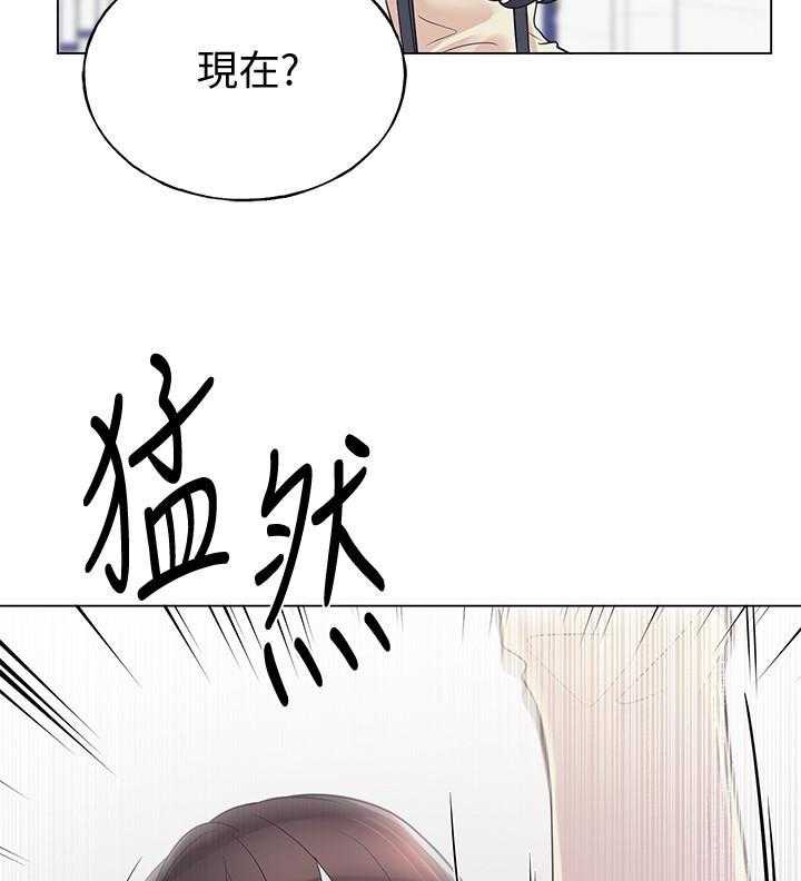 复读生漫画推荐漫画,第161话 1616图