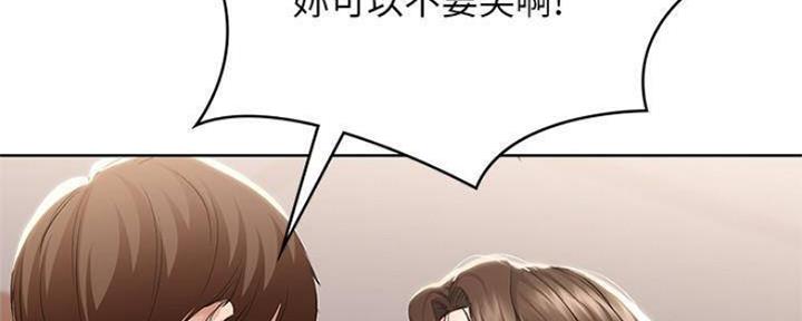 极速漫画网官网漫画,第88话67图