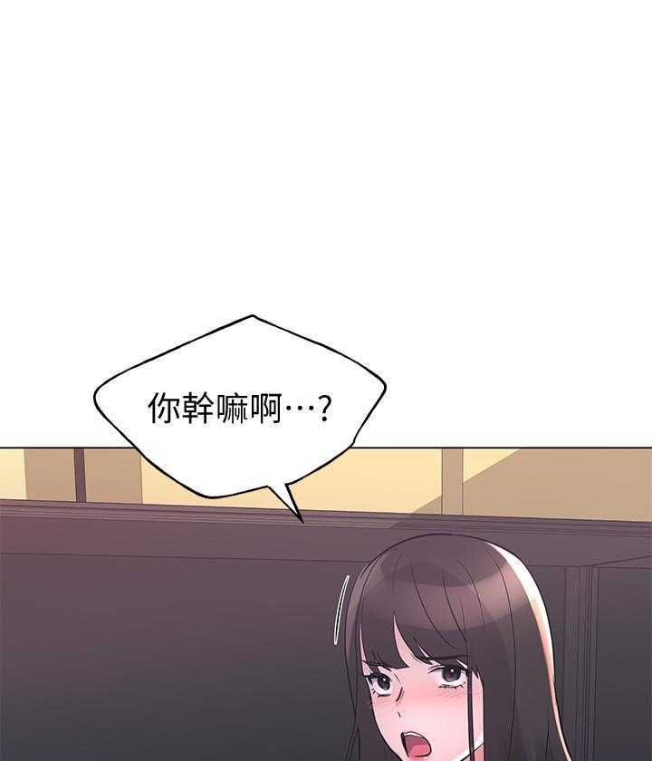 复读生漫画推荐漫画,第161话 16116图