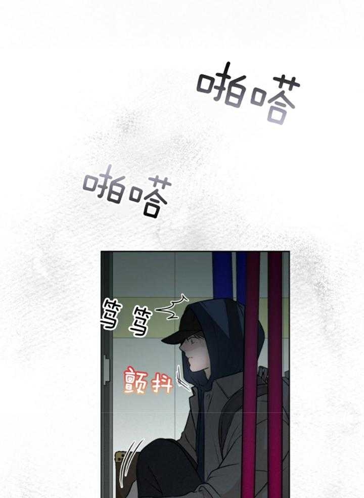 毕业分手季漫画漫画,第37话 37_好久不见1图