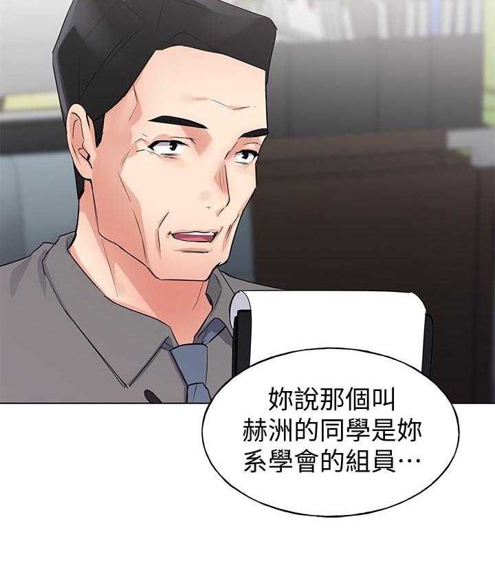 重考生漫画漫画,第154话 1541图