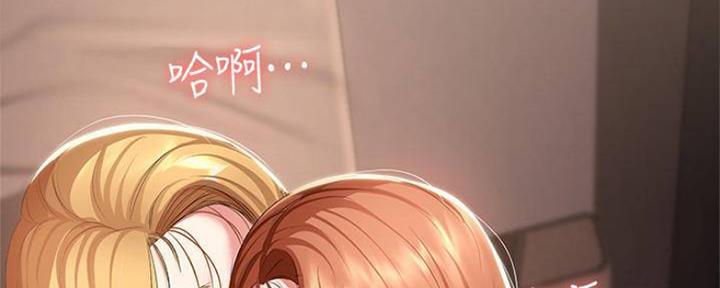 寄宿漫画漫画,第87话9图