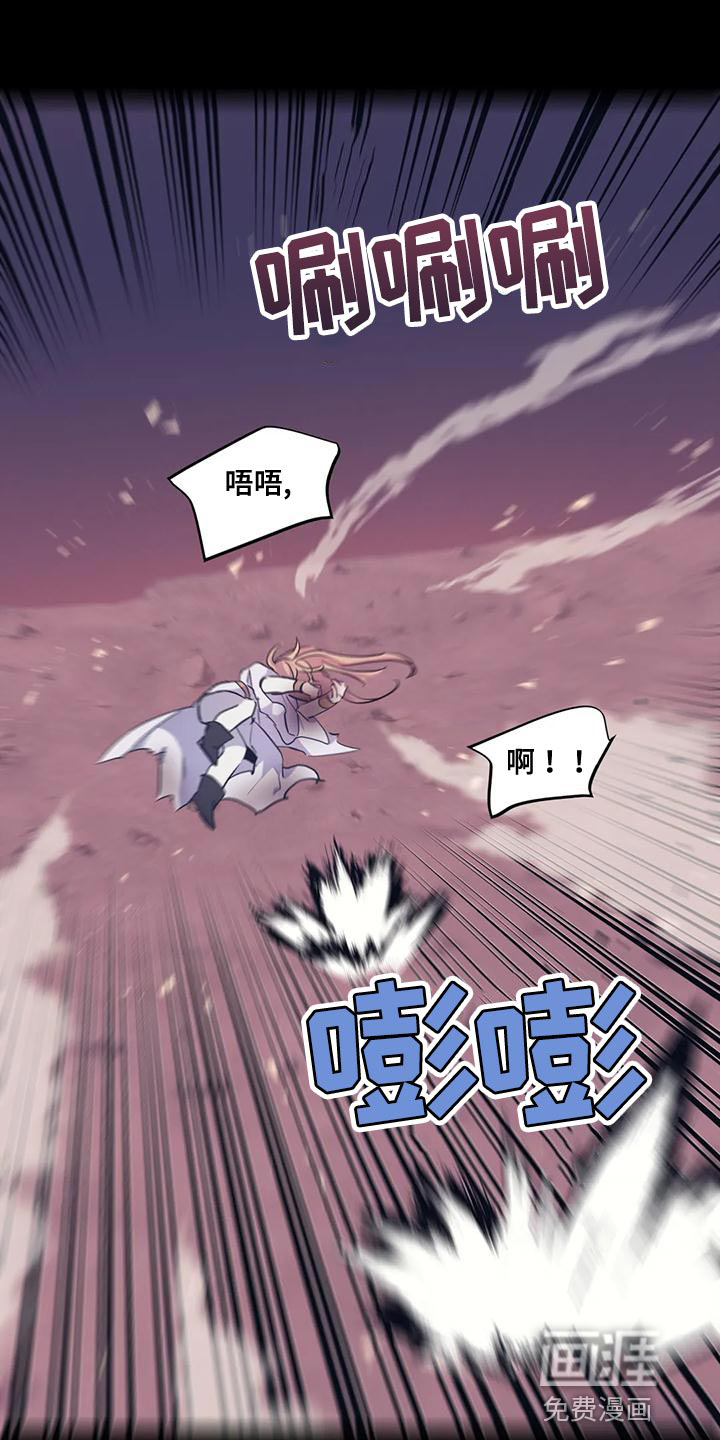 魔咒漫画免费看漫画,第7章：人事调令2图