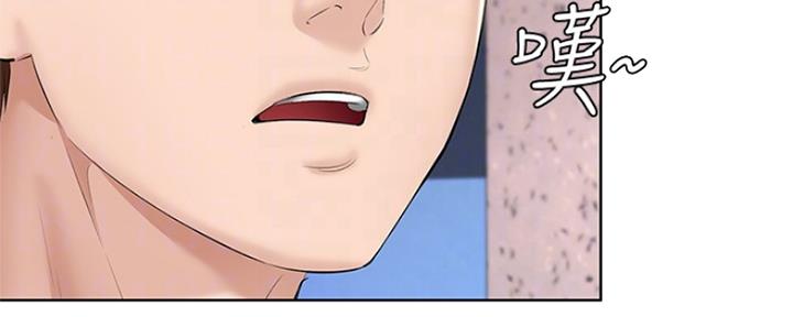 寄宿奇遇记漫画43漫画,第93话34图