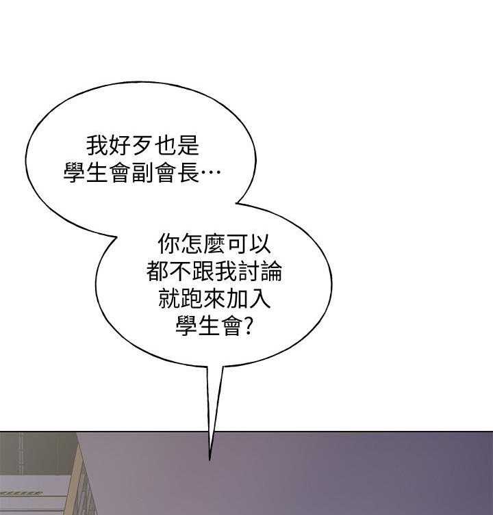 重考生漫画免费下拉式无删减漫画,第152话 15214图