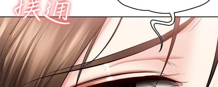 寄宿学校漫画漫画,第89话37图
