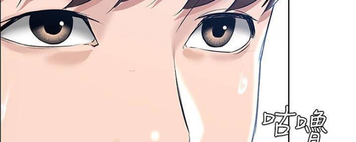极速漫画网官网漫画,第86话33图