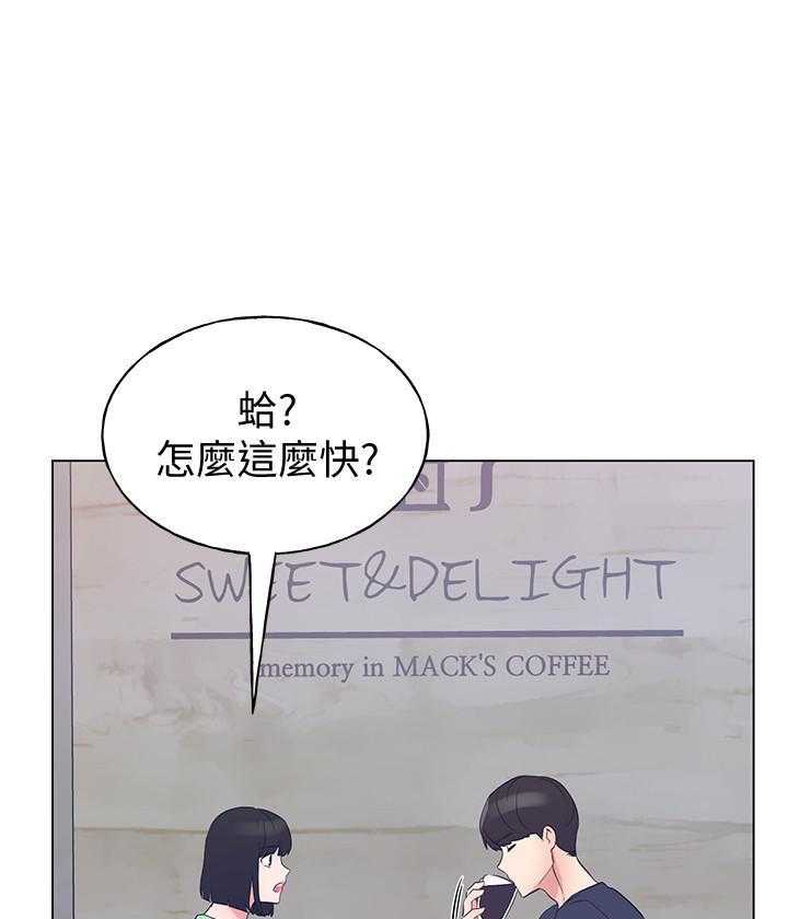 重考生漫画免费下拉式无删减漫画,第179话 17921图