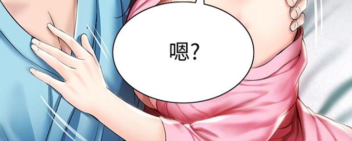 寄宿在妈妈的闺蜜家里漫画,第98话81图