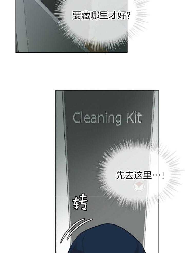 快餐式漫画漫画,第95话 95_吃炸鸡7图