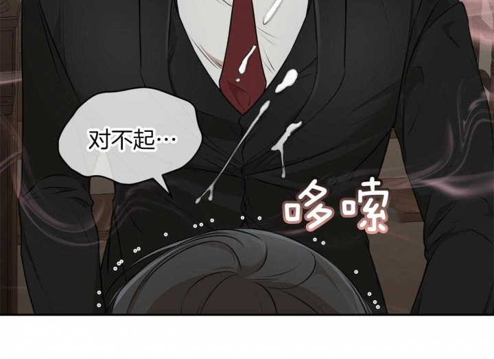 帝王漫画图漫画,第7话 7_红色的瞳孔5图