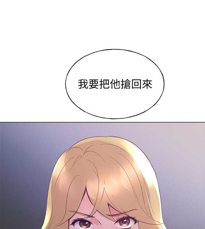 重考生漫画免费下拉式无删减漫画,第172话 1724图