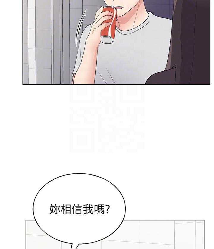 重考生漫画免费下拉式无删减漫画,第153话 1536图