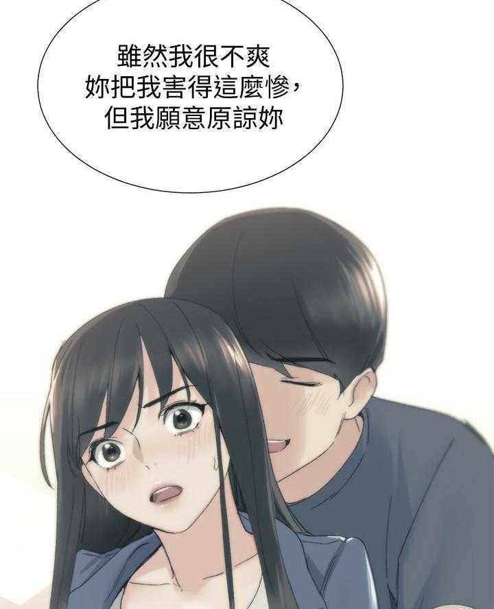 重考生漫画,第151话 15121图