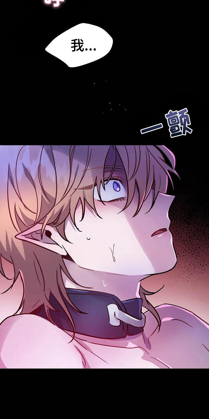 家人的意义漫画漫画,第45章：疯狂的成八8图