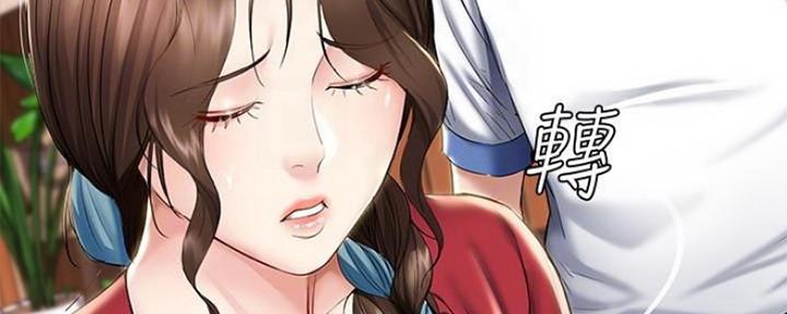 极速漫画网官网漫画,第83话63图