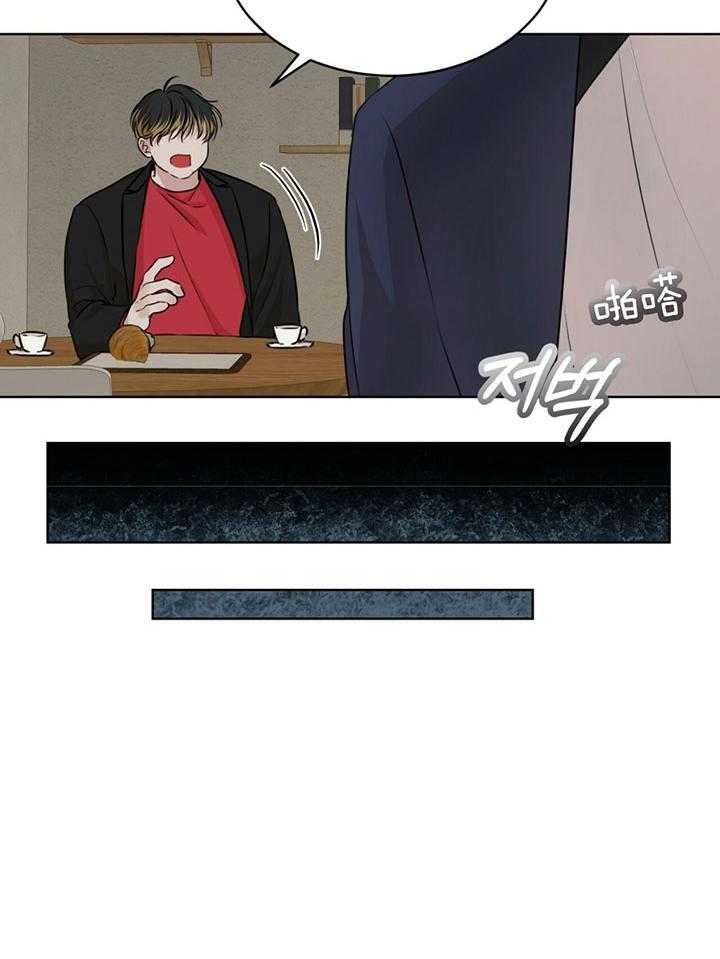 快餐式漫画漫画,第102话 102_吓一跳7图