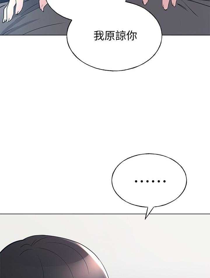 重考生漫画免费下拉式无删减漫画,第175话 17525图