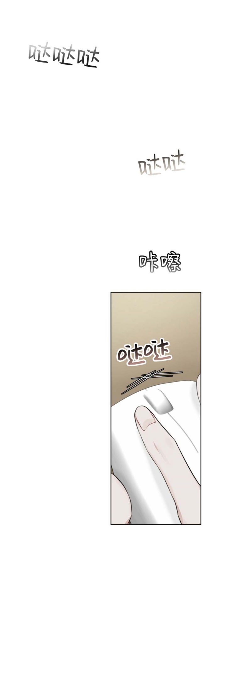 小说听牌记漫画,第16话 16_我们分手吧6图
