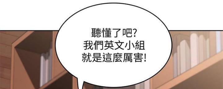极速漫画网官网漫画,第86话127图