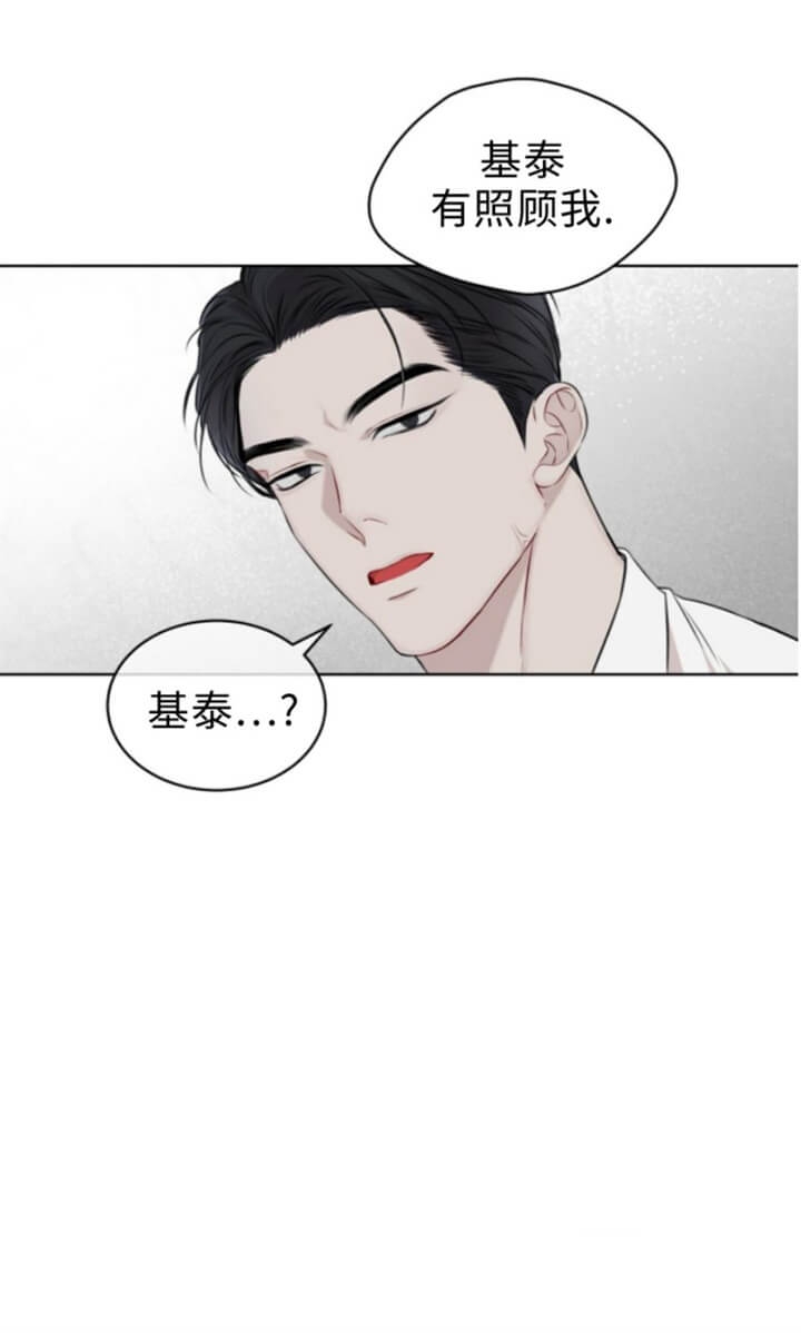 完美系统漫画解说超长版漫画,第7话 7_希望是我家5图