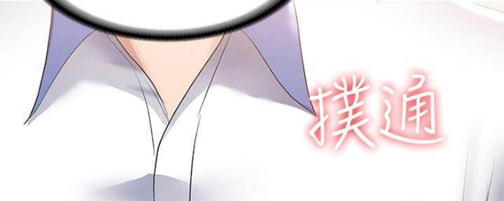 寄宿漫画漫画,第81话25图