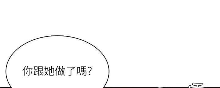 永恒的牢笼360漫画漫画,第39章：画画2图