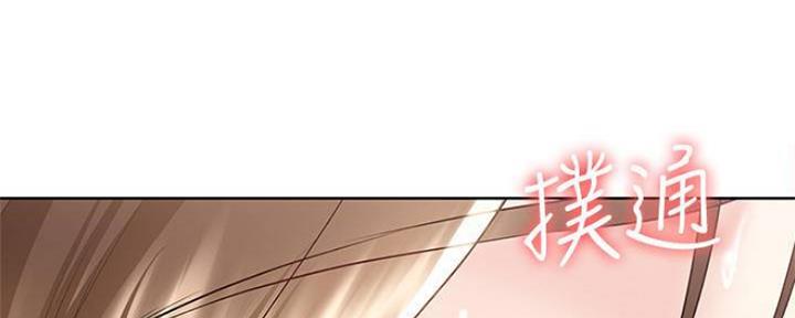 寄宿学校漫画漫画,第82话52图