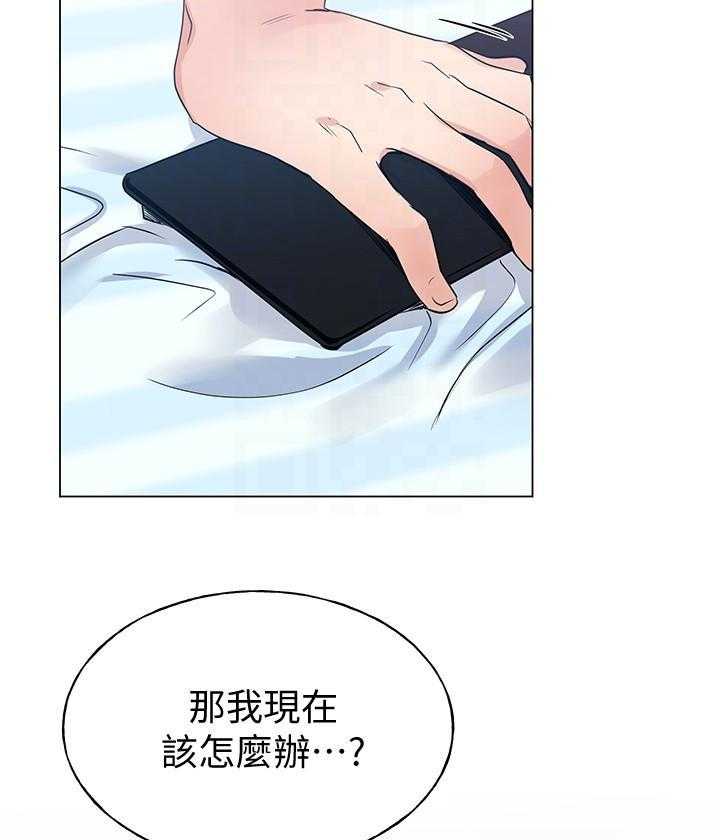 重考生漫画免费下拉式无删减漫画,第152话 1529图