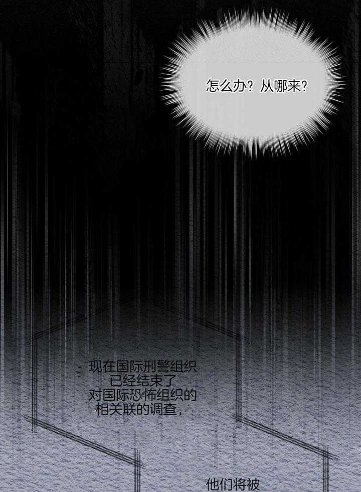 他是一条龙漫画漫画,第28章：1图