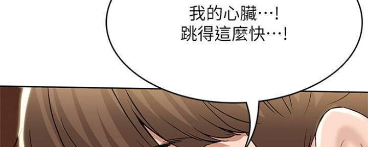 帅哥恐惧症的漫画漫画,第59章：想说的话6图