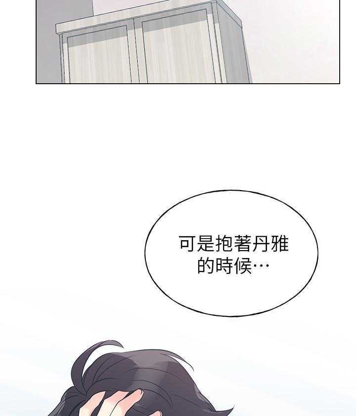 重考生漫画,第151话 15111图