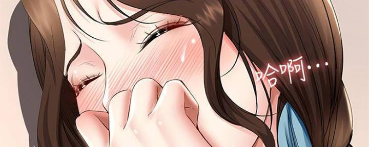 极速漫画网官网漫画,第80话99图