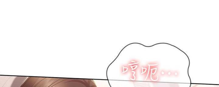 寄宿漫画漫画,第81话52图
