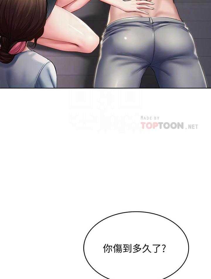 寄宿日记漫画无删减漫画,第146话 14620图