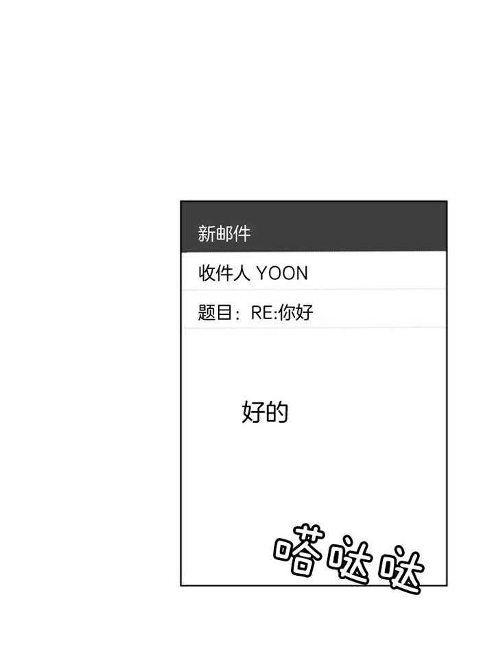 友真漫画漫画,第13章：命中注定：占卜爱情5图