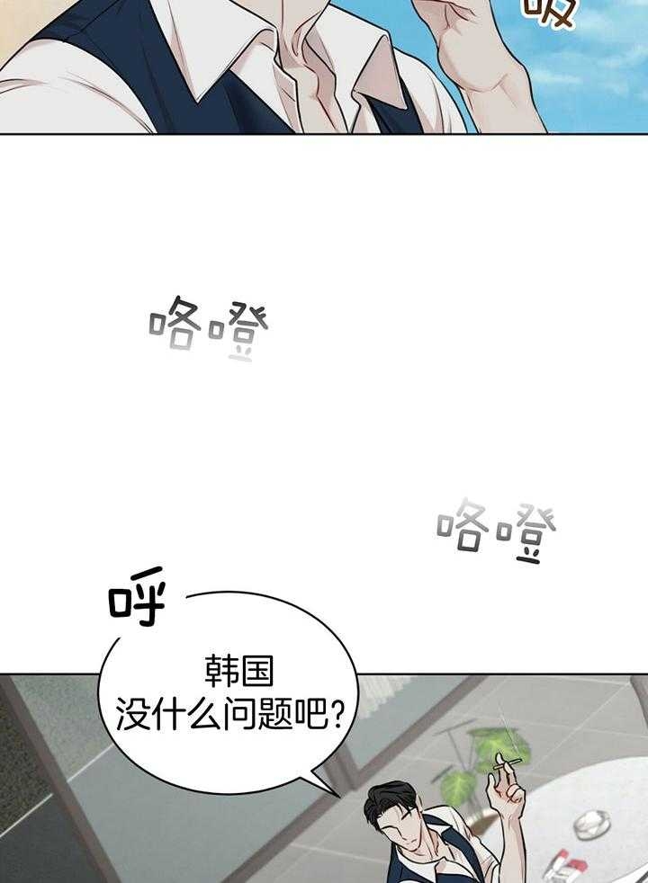 光遇虚荣漫画漫画,第7话 7_开心3图