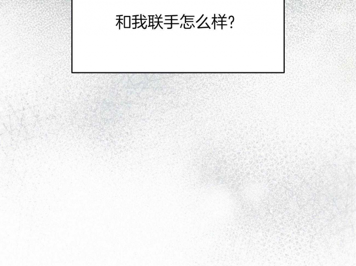 帝王软件漫画漫画,第127话 127_才会有未来1图