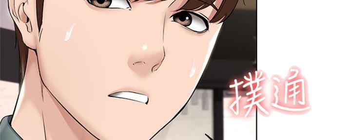 寄宿学校的朱丽叶漫画结局漫画,第95话10图