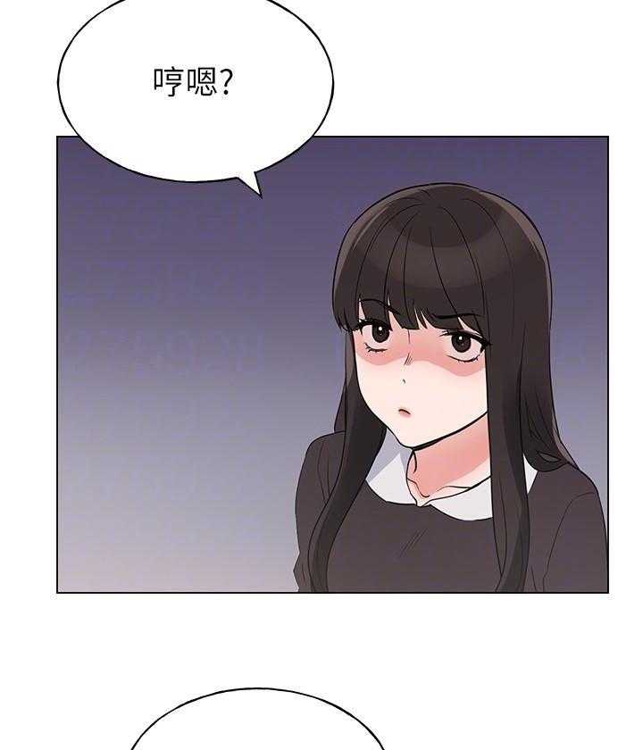 重考生漫画漫画,第154话 15416图