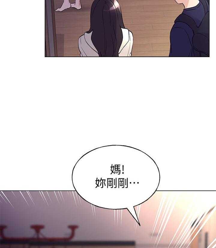 重考生漫画免费阅读3话漫画,第147话 1477图