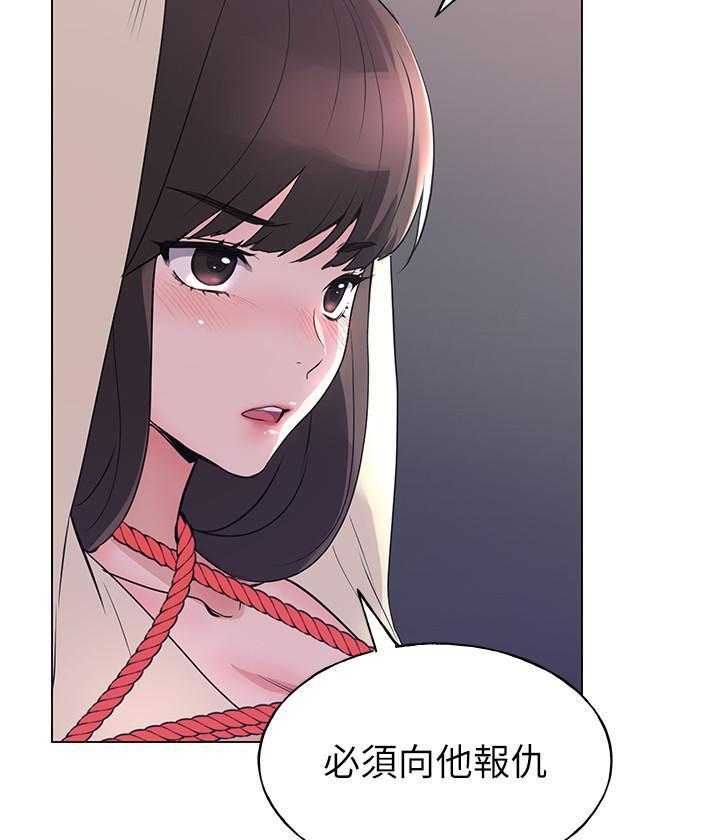 复读生漫画推荐漫画,第165话 16535图