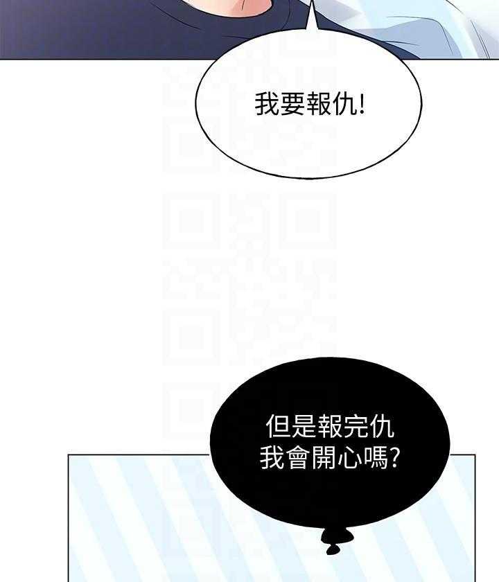 重考生漫画,第151话 15115图